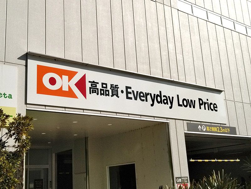 siêu thị OK store